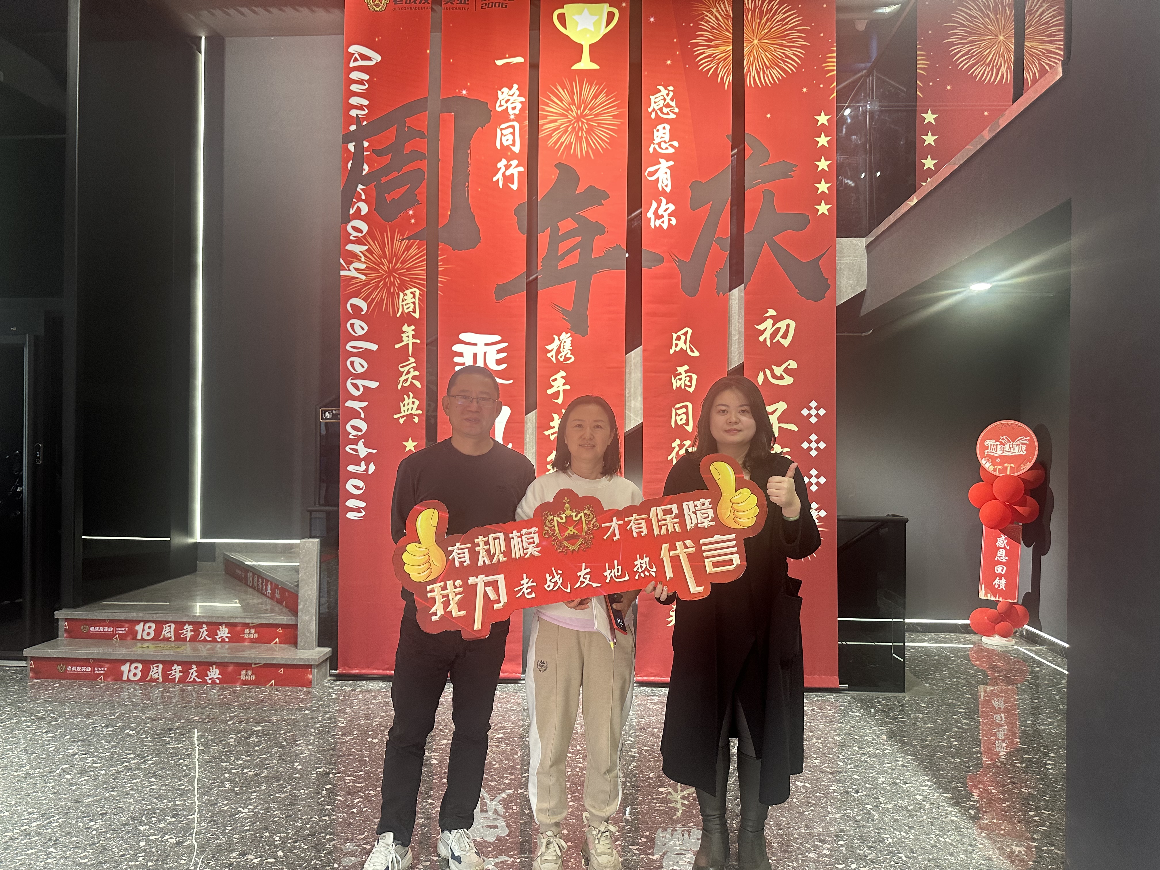 老戰(zhàn)友地熱是一家細致入微、追求卓越的公司