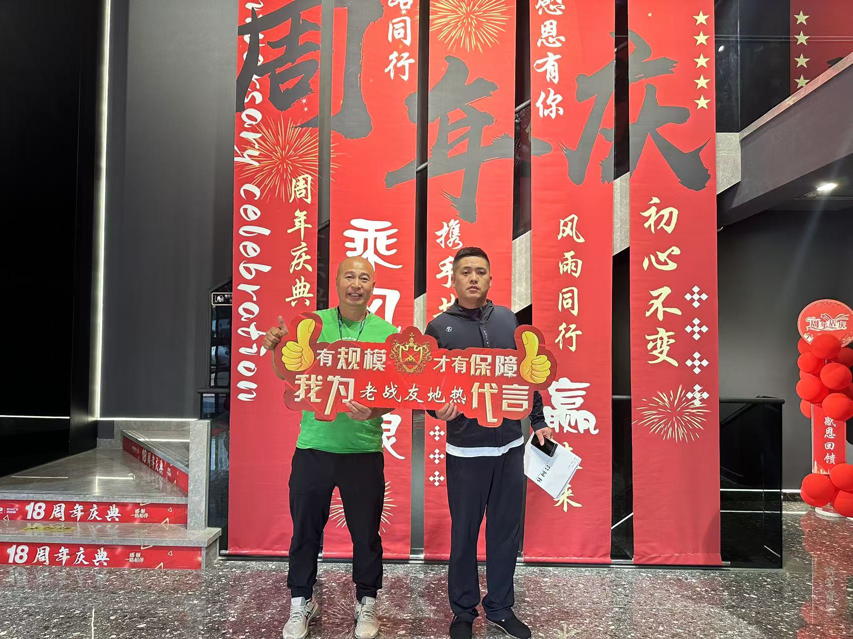 有了老戰(zhàn)友地熱的專業(yè)支持，我的家將恒久保持