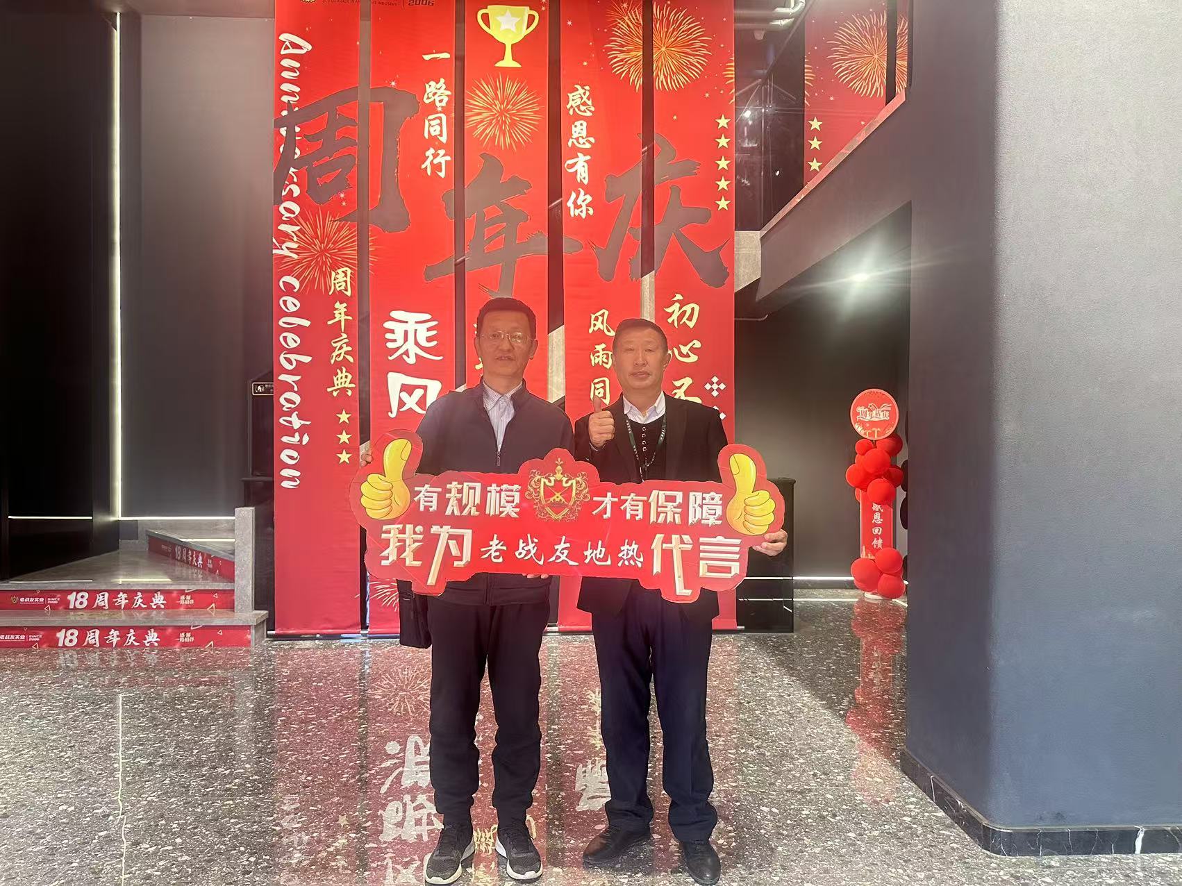 老戰(zhàn)友地熱展現(xiàn)出軍人般的嚴謹與專業(yè)
